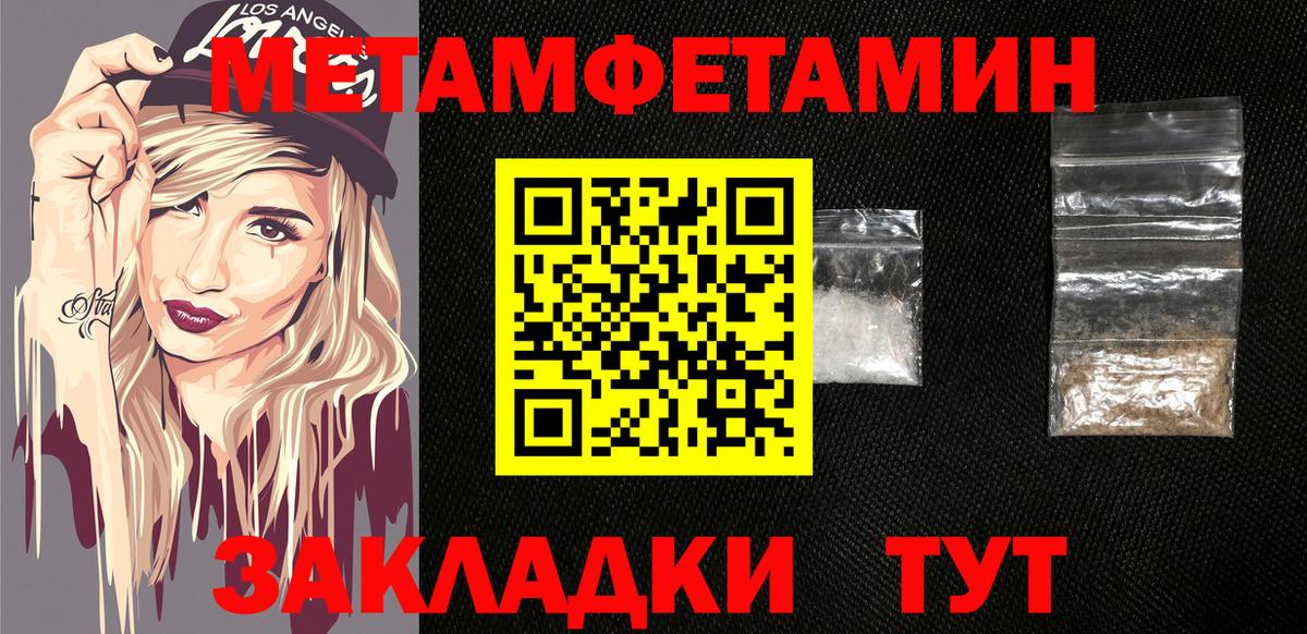 Шебекино  АМФ 97%  АМФ  Вход с VPN 