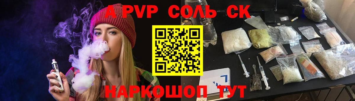 Гашиш  Каннабис  Шебекино  Экстази  Вход с VPN  Кокаин  APVP СК кристаллы  МЕФ  