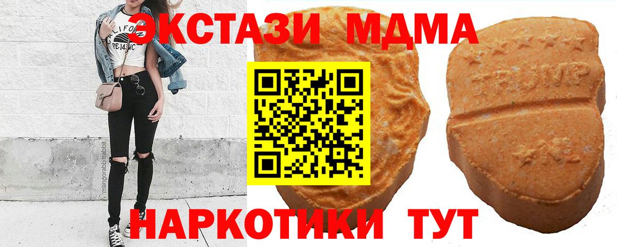Шебекино  Ecstasy Punisher  Вход с VPN  ЭКСТАЗИ mix 