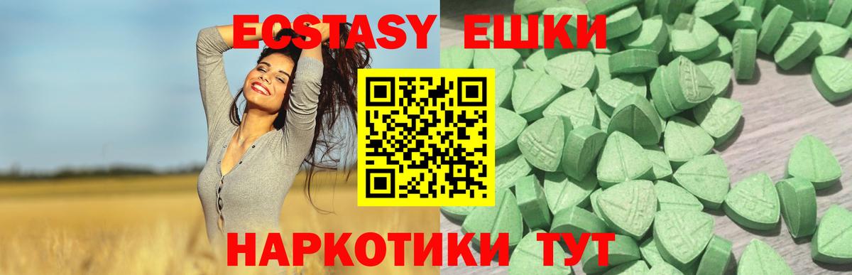 Ecstasy louis Vuitton Шебекино