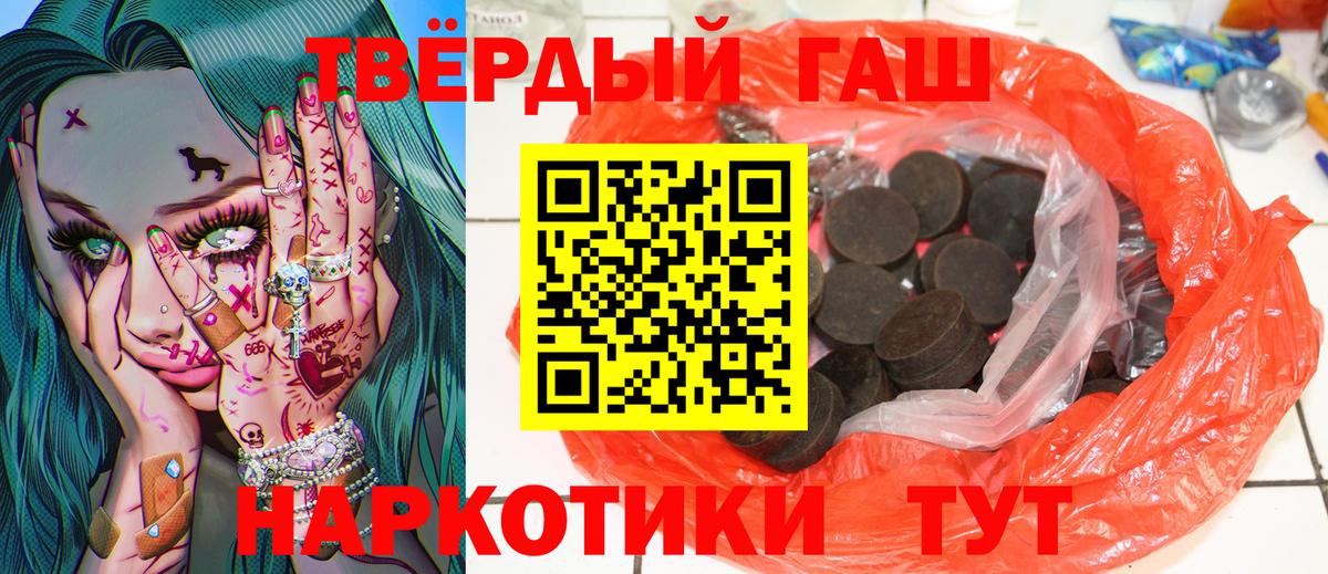 НБОМе Шебекино