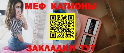 первитин Жуковский