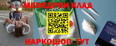 первитин Жуковский