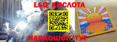 индика Ипатово