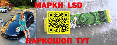 марки nbome Изобильный
