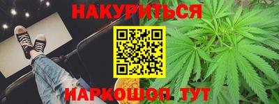 марки nbome Изобильный