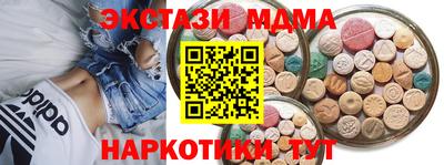 ECSTASY Заволжье