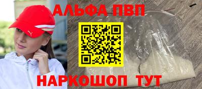 первитин Жуковский