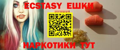 тгк Заводоуковск