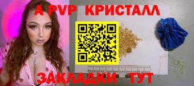 первитин Жуковский