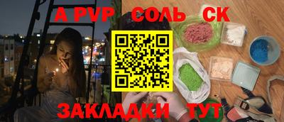 первитин Жуковский