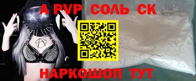 тгк Заводоуковск