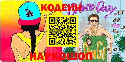 первитин Жуковский