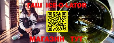 индика Ипатово