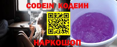 тгк Заводоуковск