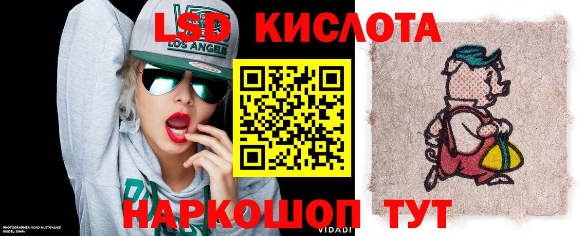 Наркотические марки 1,8мг  Вход с VPN  Шебекино  Наркотические марки 1,8мг 